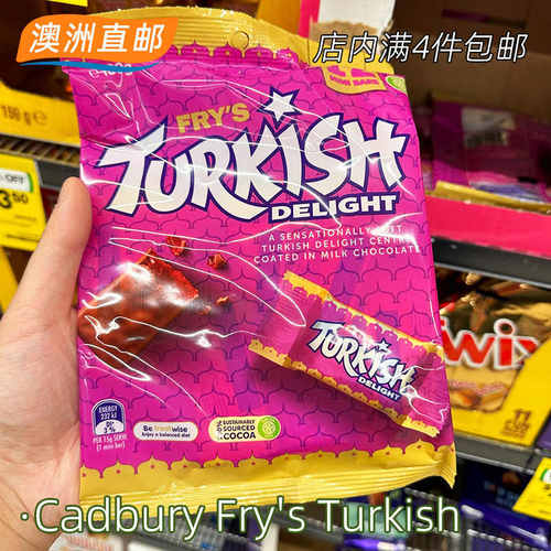 Cadbury土耳其软糖牛奶巧克力