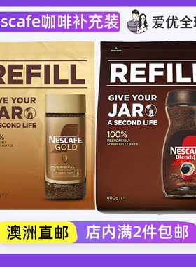 澳洲Nescafe Gold雀巢金牌速溶黑咖啡补充袋装经典柔和浓郁Refill
