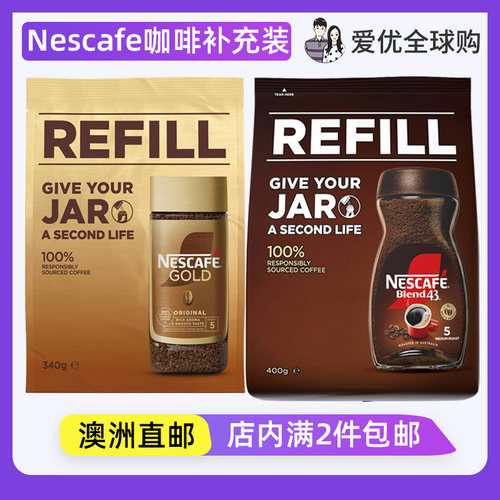 Nescafe澳大利亚速溶咖啡