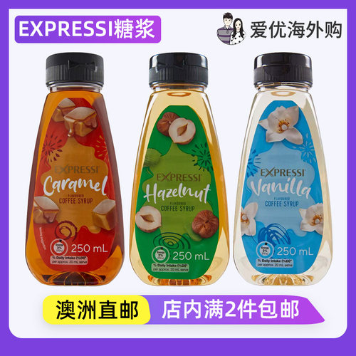 澳洲ALDI超市EXPRESSI咖啡糖浆