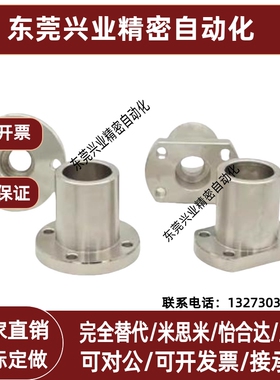 导向轴支座 端部安装型STHXCB STHXC8 10 12 15 16 20 25 30 40