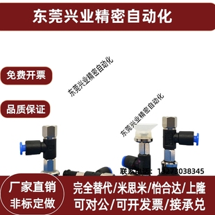 SMC真空吸盘水平真空口接管金具ZPR10/13/16/UN/US-04/06-B5/B6