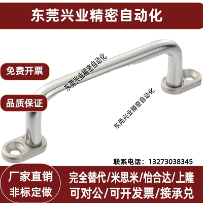 带板型拉手UWANG/UWANSG80/100/110/120/125/160/200