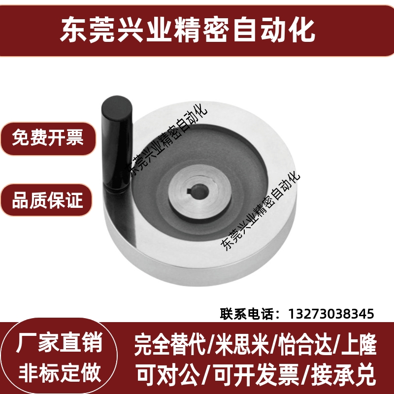 手轮 HBD06-D80/D100/D125/D150/D175/D200-d10/d12/d15/d16/d20