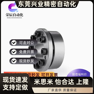 胀紧套Z21涨紧套胀套涨套TLK350免键轴套KTR105张紧套锁紧套华臻