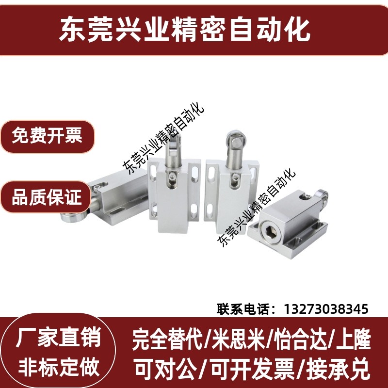 支架型滚轮柱塞 TBPJ SBPJ 弹顶销 带轴承弹簧销