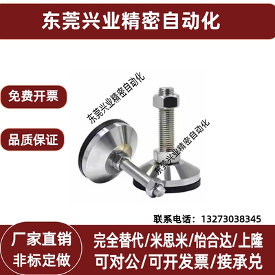 防滑脚杯 WAD86-D60-M10 M10 M12 M16 -L75 L100 L125 L150 L200