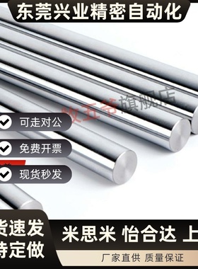 达 导向轴 一端内螺纹型 标准型/带扳手槽型 SCD01 02 31