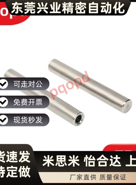 导向轴 SCD01/2/6/7/21/22/51-D10-L100-M4  一端内螺纹型 标准型