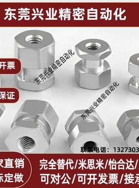 内螺纹浮动接头WHC31-M3 M4 M5 WHC31-M6 M8 M10 M12 FJR现货