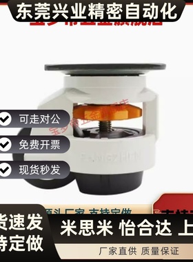 JPA-40/50/63/75/96/CGR51-60/80-N/U/CLDK65/75福马轮