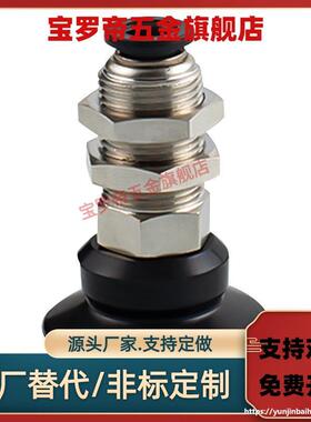 MVBKN直通金具配真空吸盘 橡胶机械手配件 气动自动化零配