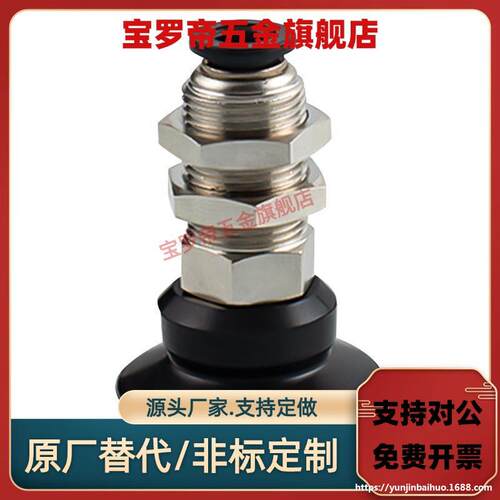 MVBKN直通金具配真空吸盘 橡胶机械手配件 气动自动化零配