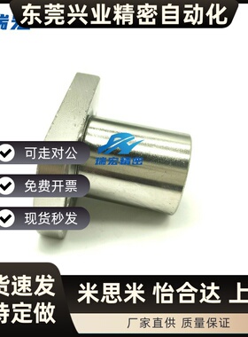 替换LME33/LMG33-d6 8 10 12 16 20 25 30带法兰直线轴承单衬双衬