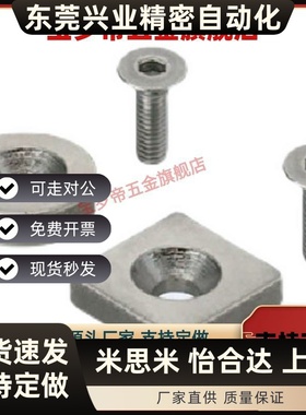 NHXCS2强磁铁C-NHXCC8带孔NHXCCH10/12/15/20/25-5.5/4/3/5/4.5/6