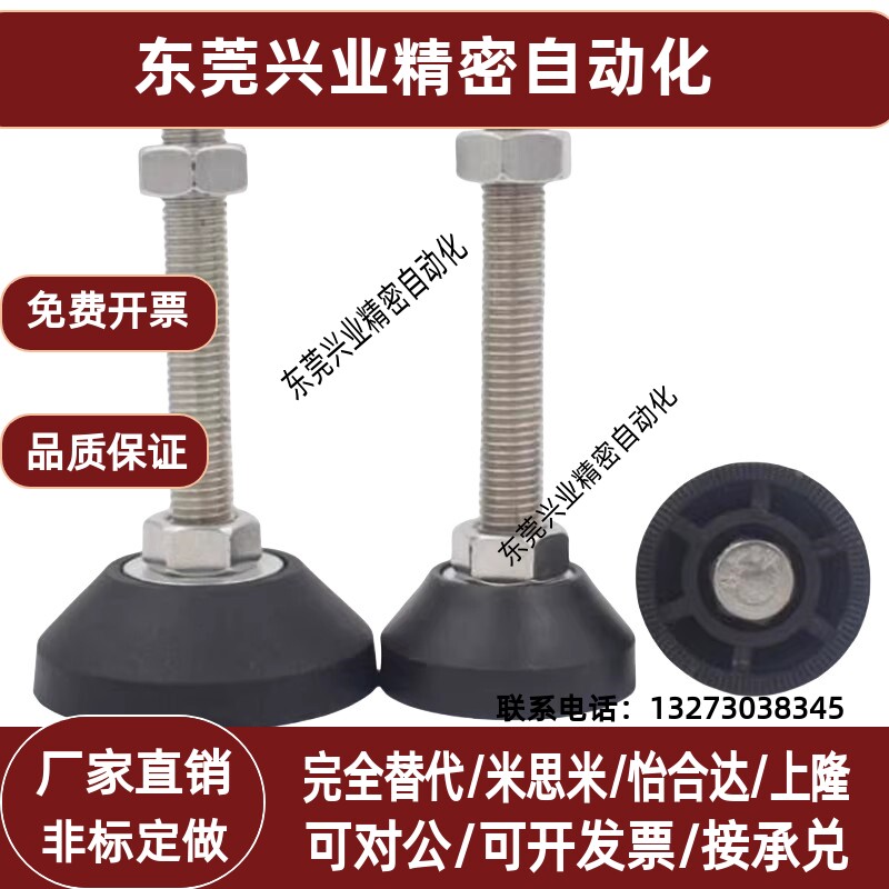 重载调节型脚杯WAD36-D60-M12/M16-L50/L75/L100/L125/L150