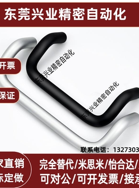 XAF69-/UHFNEAG48/66/88/100/110/120/125/160-G/S铝合金带板拉手