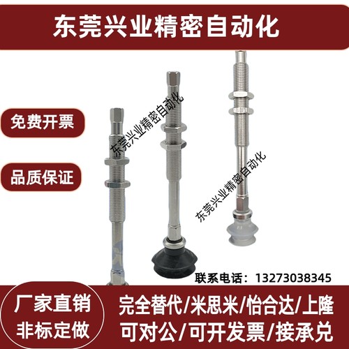 内置金具ZPT-J30-B5-A10 ZPT13B/C/U/10/16/20/25/32BSJ30-B5-A10