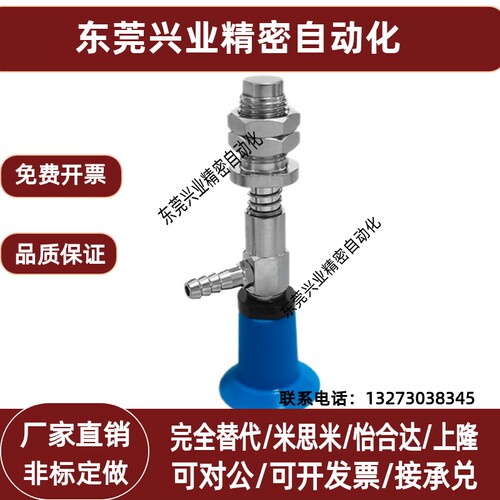 标准软边平行带肋真空吸盘WEN01-d18/d26/d33 WEN02-d18/d26/d33