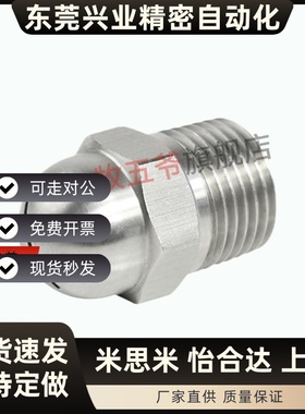 替NHR05-1/2空气喷嘴NZAK1/2-0.6 0.8 1.0 1.2 1.6