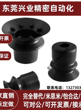 SMC型真空吸盘薄型带肋ZPT10CTN-A5/ZP13CTS-A5/ZP16CTN-A5