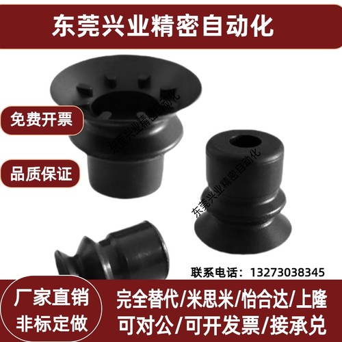 SMC型真空吸盘薄型带肋ZPT10CTN-A5/ZP13CTS-A5/ZP16CTN-A5