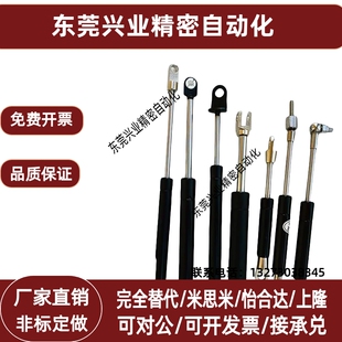 KMF150 180 200 250 300 350-20 30 40气弹簧撑杆