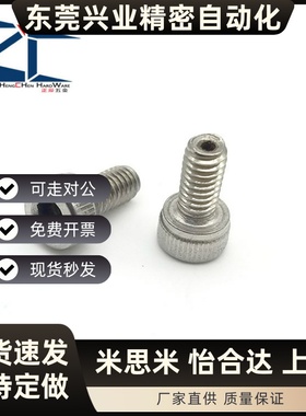 不锈钢CBAS3/4/56/8/10-6~30空心型内六角螺栓通气孔螺栓通孔螺丝