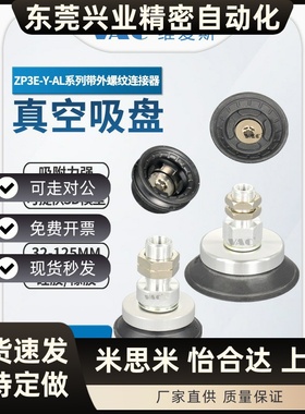 ZP3E-T63BMN-AL14/4125/50/63/80/100/M/UMAL16顶部外螺纹连接器