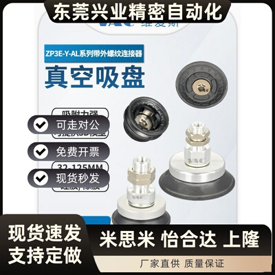 ZP3E-T63BMN-AL14/4125/50/63/80/100/M/UMAL16顶部外螺纹连接器