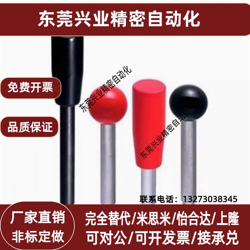 LRGNS6/8/10/12-63/80/100/125/160/200-R/B 不锈钢固定握柄把手