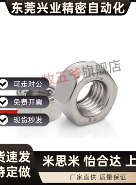 KNTR/SKNTR/LBNR/SLBNR2/2.5/3/4/5/6/8/10/12/16/20/24螺帽