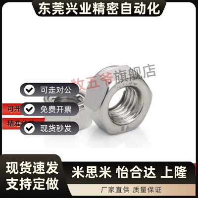 KNTR/SKNTR/LBNR/SLBNR2/2.5/3/4/5/6/8/10/12/16/20/24螺帽