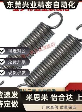 拉伸弹簧重载型E-YBWT/YBUT-D2-D3-D4-D5-D6-D8-D10-D12-L