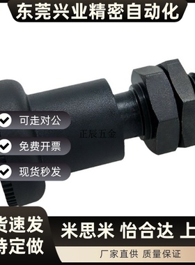 (ZAY41)PXRA PXRK12 16  自锁型旋钮柱塞分割定位销 短螺纹型