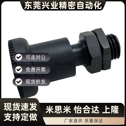 (ZAY41)PXRA PXRK12 16  自锁型旋钮柱塞分割定位销 短螺纹型