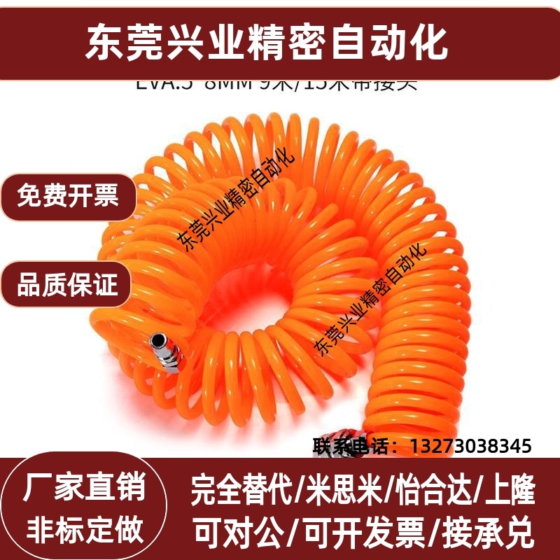 PU弹簧气管软管空压机弹簧管气泵伸缩软管螺旋风管拍带接头