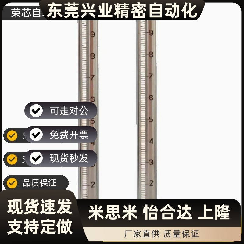带刻度圆棒 光轴 圆柱刻度尺 刻度杆支柱 不锈钢 镀铬棒圆管