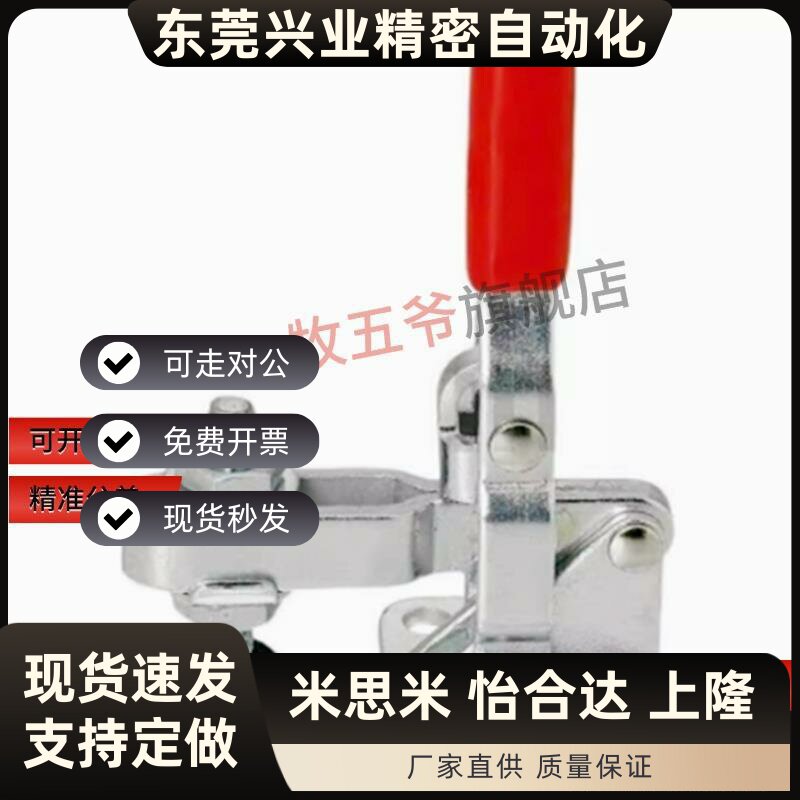 肘夹夹钳MC04-1L-2L-3L-4L-3LS-4LS LN2BS MC05-1 MC06-1