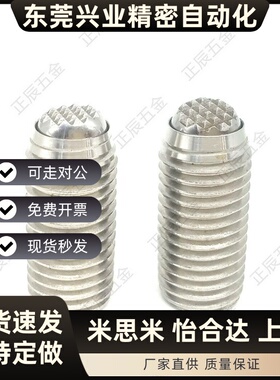 FSUG6/8/10/12-10/12/16/18/20/30/35/40/50不锈钢锯齿面锁紧螺栓