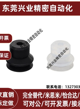 真空吸盘C-VPNT2/3.5/5/6/8/10/15/20/25/30/40/50