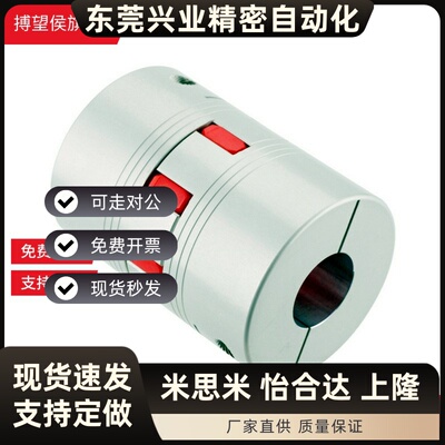 LYCA-1422 2025 3040/3550/4050/4055/4066/5566/5578 梅花联轴器