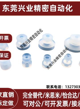 小头双层DP-S4/6/8二层吸盘JS2-10 12 15 JE07-20S2 25 30S2