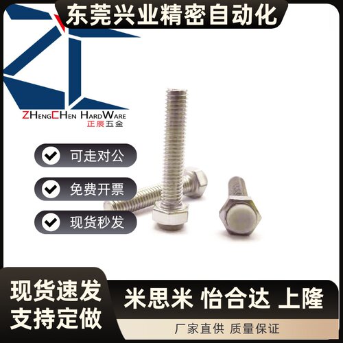 USTS4/5/6/8/10/12-15/20/25/30/35/40/~70止动螺栓缓冲螺栓TDB66