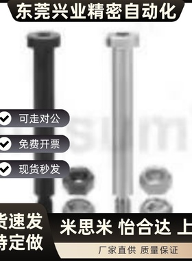 MIJ04铰链销CLBR/SCLBR/CLBRH4 5 6 8 10~20-10 20  30  40 50