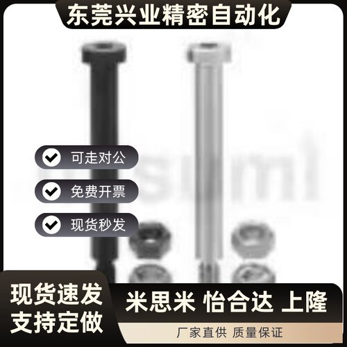 MIJ04铰链销CLBR/SCLBR/CLBRH4 5 6 8 10~20-10 20  30  40 50