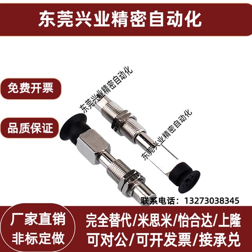 SMC金具ZP3-Y04UM/Y06UM/Y08UM/Y10UM/Y13UM/Y16UM-J/K/3/6/9-B5