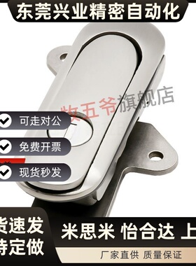 平面锁 E-XAT08/09/10-A/B E-XAT05-A93/A123/A151把手拉起转动式