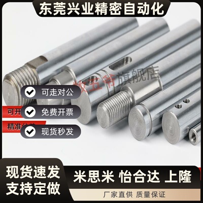 导向轴 两端内螺纹带扳手槽型 E-SFJZ SSFJZ PSFJZ PSSFJZ PSFGZ