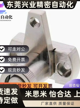 SPCPS20-H SPCPS20-S SPCPS30-H-SB SPCPS30-S-SB弹簧固定夹 小型